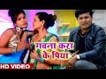  sanjay lal yadav   new bhojpuri super hit  song 2019     