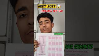 NEET 2027 New Pattern Shock 😮 Pen Paper Khatam? #nta #neet #neet2026 #neetaspirents #cbse #neetexam
