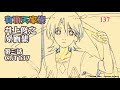 『有頂天家族』井上俊之原画集 3話CUT137