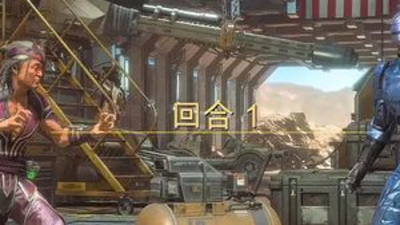 真人快打11：尚宗vs机械战警（玩家精彩比赛锦集） 真人快打 格斗游戏 steam游戏 - YouTube
