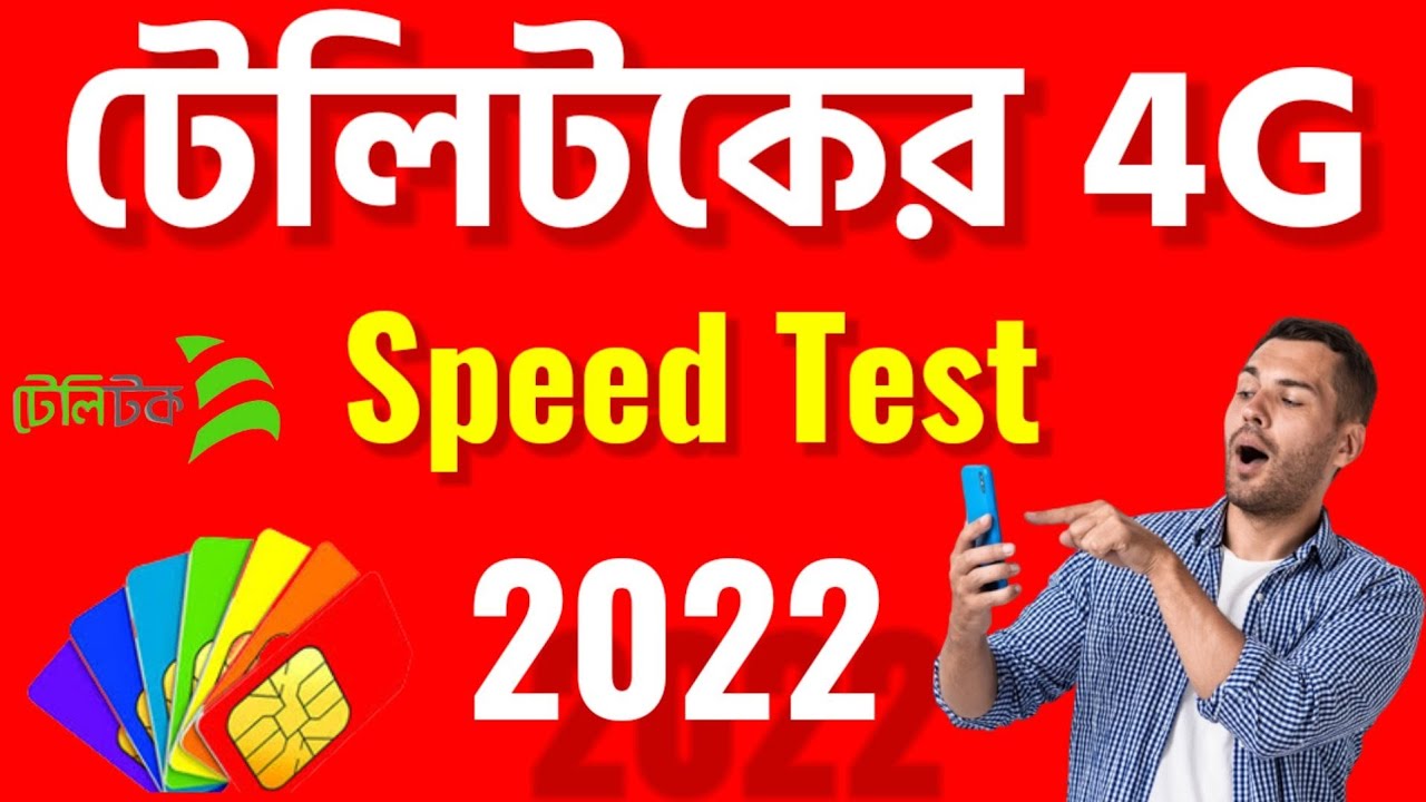 Teletalk 4G Network Speed Test 2021 How To Enable 4G In Teletalk SIM teletalk-4g-network-speed-test-2021-how-to-enable-4g-in-teletalk-sim