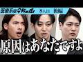 【後編】｢キャリアと子ども､どっち？｣究極の問いに志願者は…家庭・仕事・勉強を両立させて正看護師の資格を取得したい【神原さん】[8人目]医療系版令和の虎