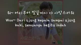 (Han/Indo Sub) Lirik Terjemahan SinB (Gfriend) - Loveable (사랑스러워) (A Love So Beautiful OST)