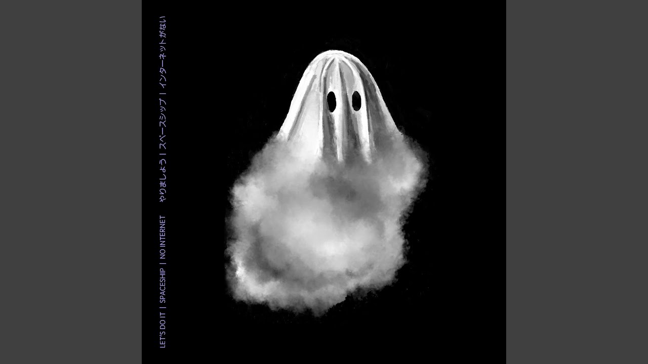 Watch No Internet on YouTube Watch No Internet on YouTube