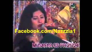 Nazia Iqbal, Te Che Kheje Sooor Palang Ta