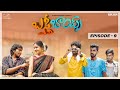 Basti Boys web series- Episode 9- Naga Babu Konidela