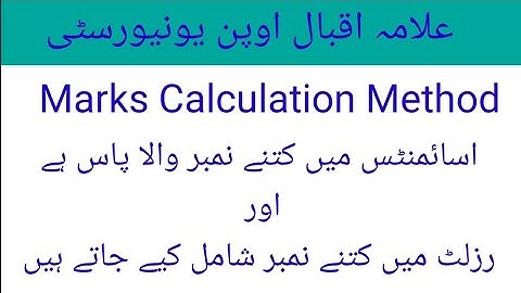 AIOU Marks Calculation Method For B.A /B.Com /AD|| @aiouacademy