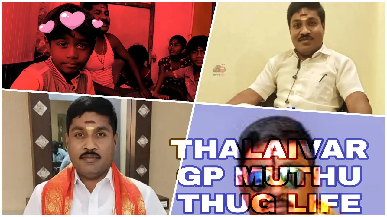 GP MUTHU 