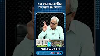         Znews todaynews bangladesh