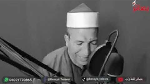 سورة مريم #قرآن بصوت الشيخ محمد فاروق بكار الفشني #السعودية