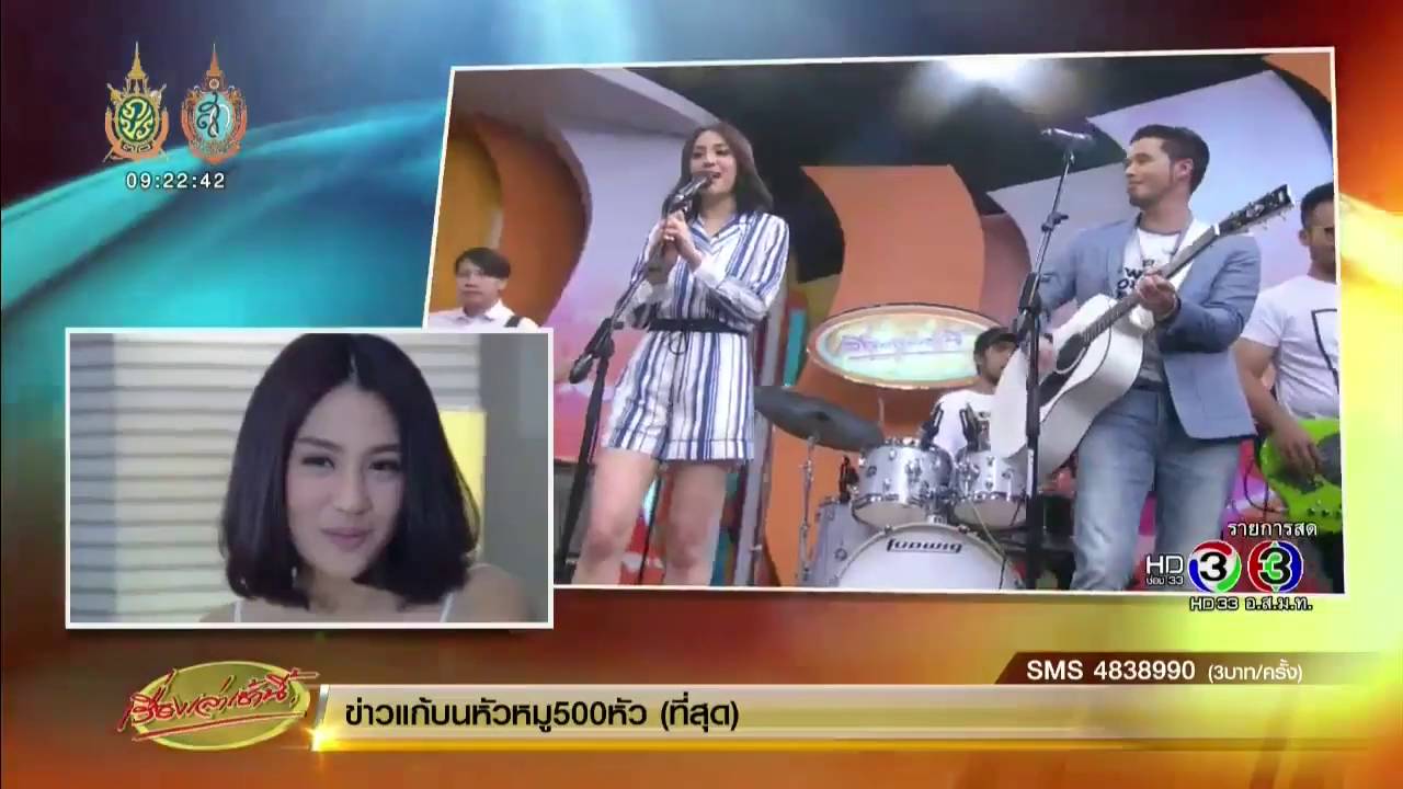 หวั่นไหวก็พอ Ost. เพลิงนรี l สายไหม ว่าน ครอบครัวบันเทิง 11-8-59