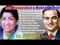 लता व मुकेश के सर्वश्रेष्ठ युगल गीत II Best Duets Of Lata & Mukesh II Hit Duets Of Lata & Mukesh