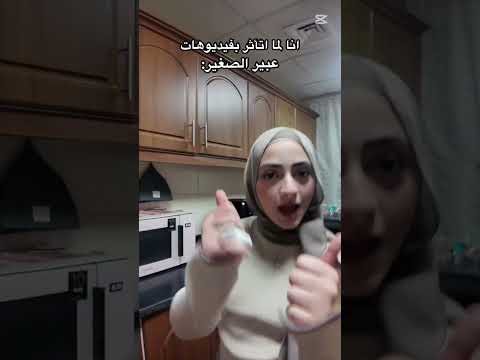 Love You عبير الصغير Explore اكسبلور Shots Shorts Shortvideo Short Shortsvideo Shortsfeed 