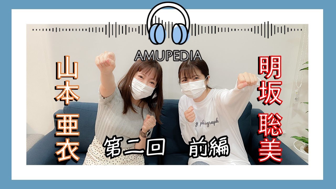 声優 山本亜衣サインと写真 アミュレート&日本プロ麻雀協会の声優雀士・山本亜衣さん！Mリーグ