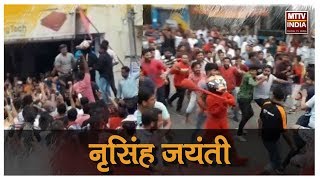 AJMER NEWS | अजमेर में नृसिंह जयंती धूमधाम से मनाई गई | MTTV INDIA screenshot 5