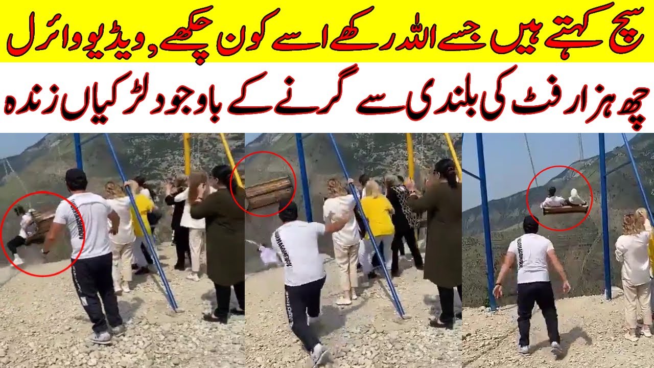 Swing Fall off cliff Ladies Fall off Cliff Swing Mountain Swing