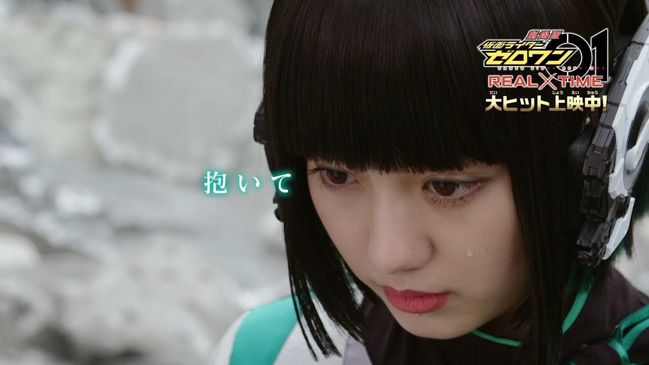 『劇場版 仮面ライダーゼロワン』主題歌特別映像が解禁　J×Takanori Nishikawa「A.I. ∴ All Imagination」が物語の集大成を盛り上げる