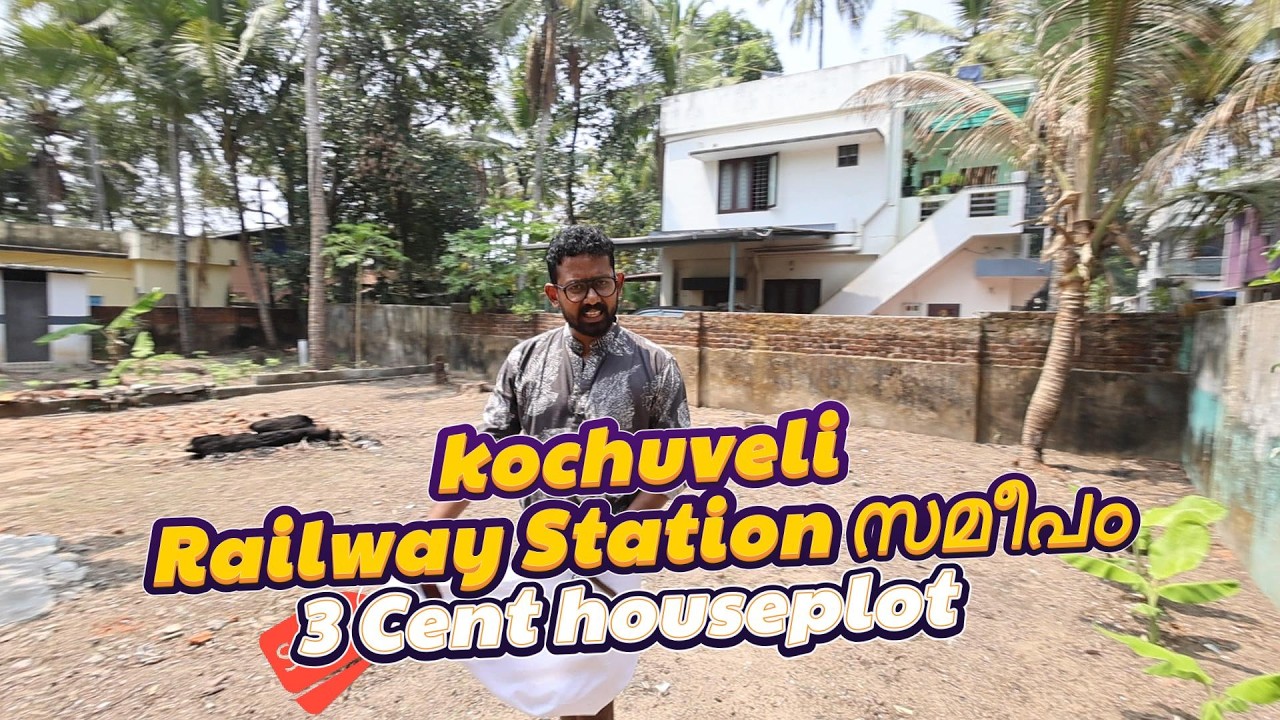 kochuveli Railway Station സമീപം ചെറിയ വിലക്ക് 3 Cent houseplot വിൽപ്പനക്ക്  Owner No.+91 75919 79111
