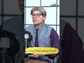 Kitne Saal Se Bachon Ko Parha Rahe Hain | Baithak Gardi | Waheed Lala X Ali Khan
