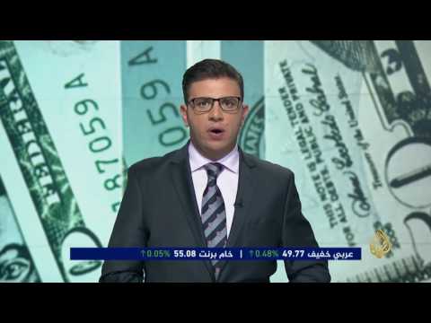 النشرة الاقتصادية الأولى 25/12/2016