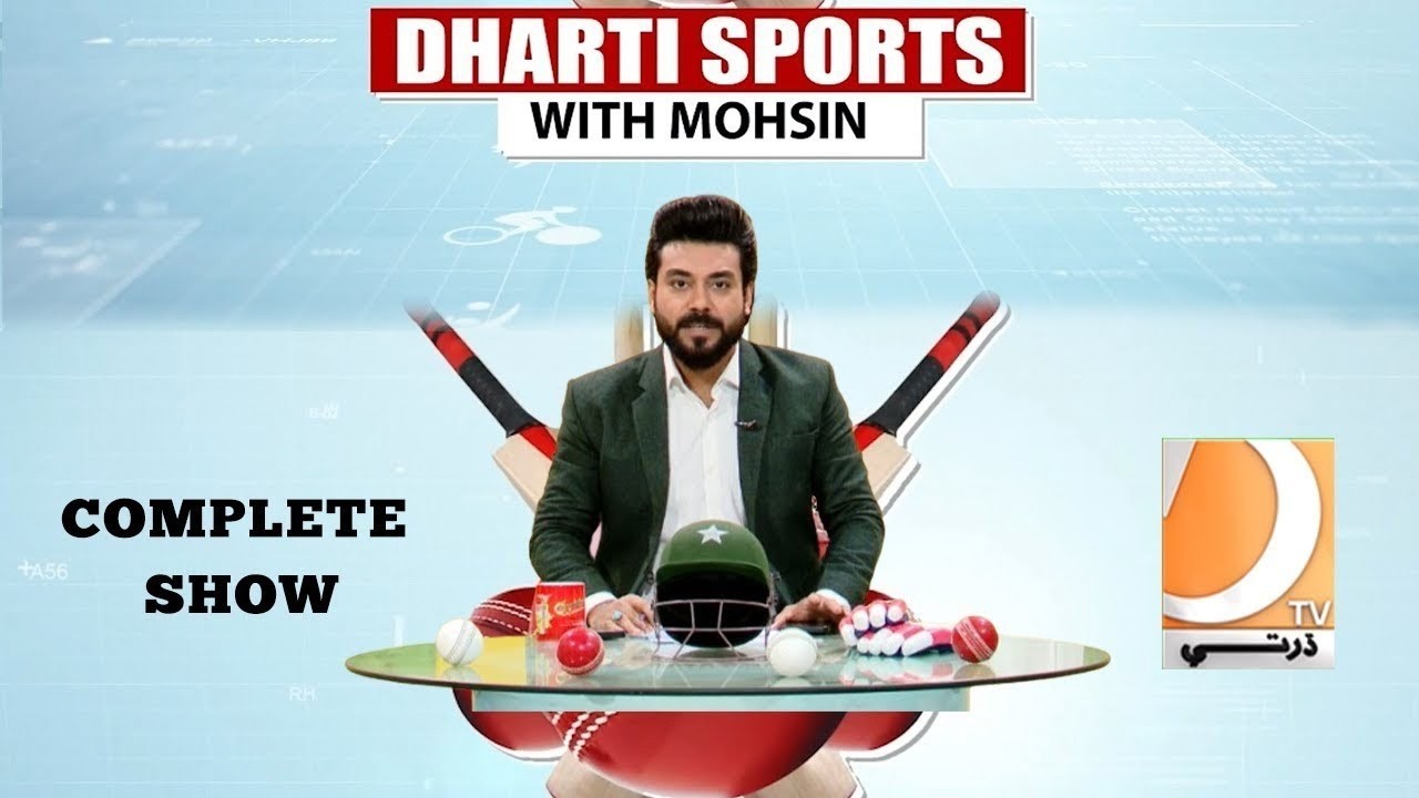 Dharti Sports With Mohsin Complete Show Ep 22 - Dharti TV Entertainment 05 Mar