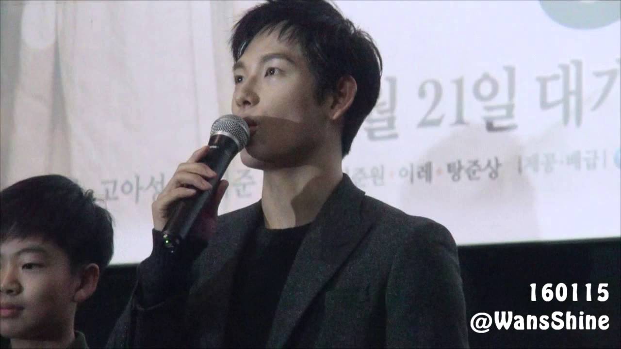 160115 오빠생각 무대인사 10관 임시완 SIWAN 하트는 늘 어려운 시완이ㅠ ㅠ