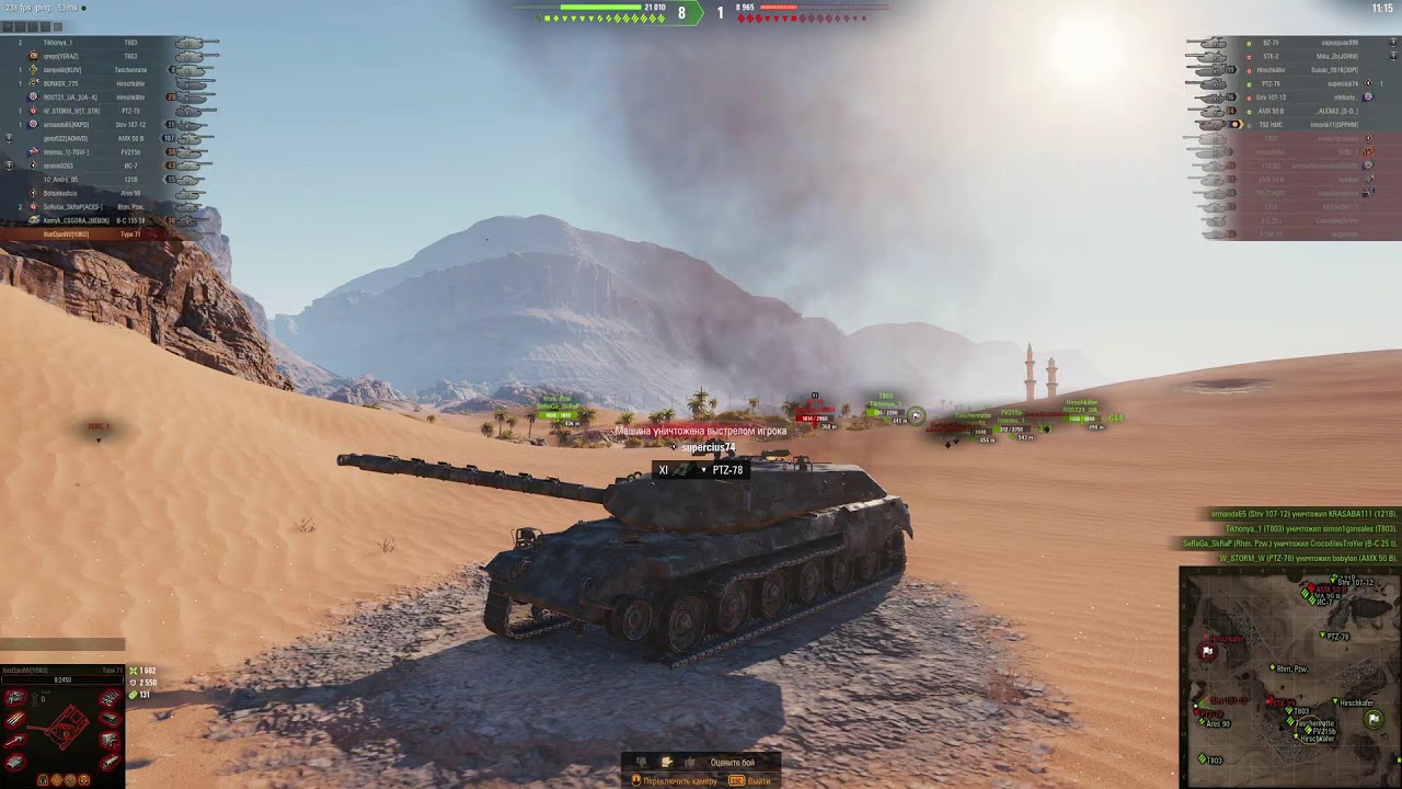 #17 Играю ради кайфа) | ТАНКИ | WOT | набор в клан YOKO