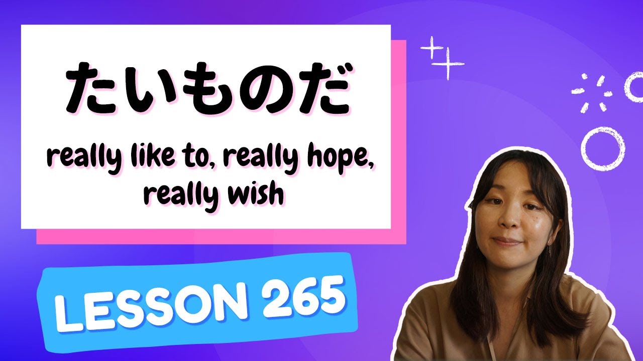 # 265 Learn Japanese【たいものだ】really like to..., really hope…, really wish… - N2 Grammar -