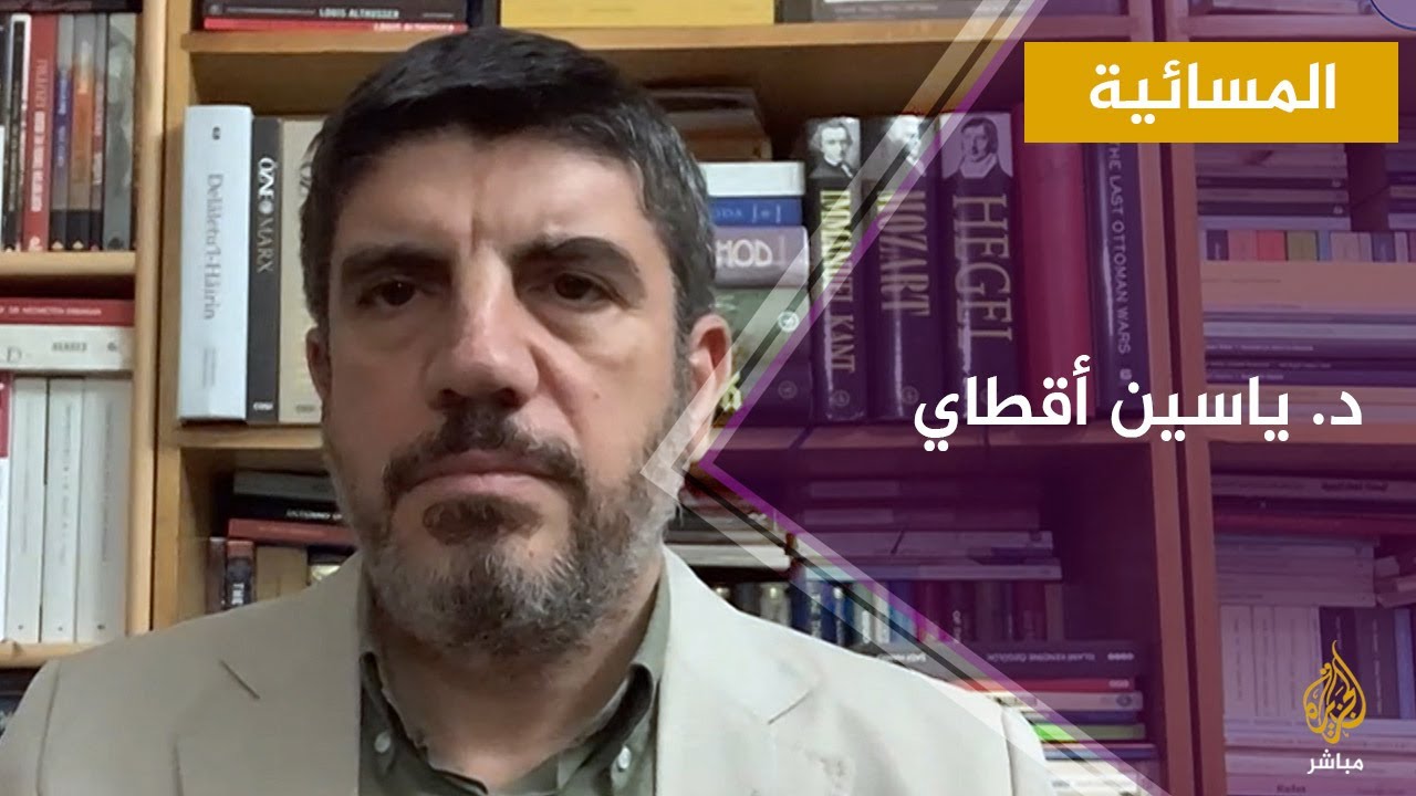 المسائية.. مستشار رئيس حزب العدالة والتنمية التركي ياسين أقطاي