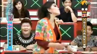 Miss Lin(Hold)