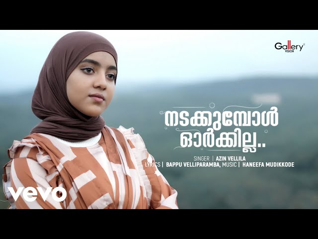Azin Vellila - Nadakkumbol Orkilla | Official Music Video