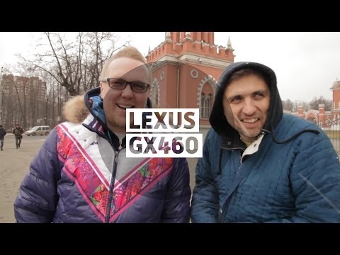 Lexus GX460 2014 - Большой тест-драйв (видеоверсия) / Big Test Drive