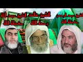 هذه دولة الاشباح قد حضرت قول سيدنا الرفاعي رضي الله عنه 