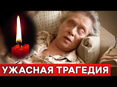 Час назад сообщили траурную весть о Алисе Фрейндлих...