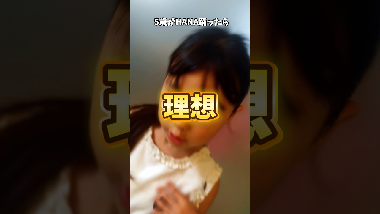 アイドルとは、、?www