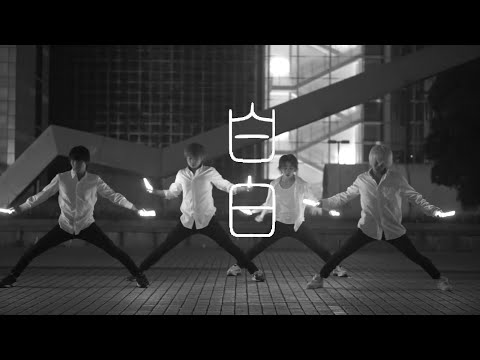【ヲタ芸】白日/King Gnuでヲタ芸してみた〜ドラマ「イノセンス 冤罪弁護士」主題歌【Fly-N】