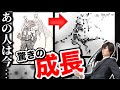 【感動】イラスト成長物語。あの人は今…