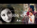 Pua Eti Mitha Rod | Maaj Rati | Neel Akash & Nilakshi Neog| New Assamese Song Mp3 Song