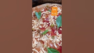 بيتزا #shoets #عبدالرحمن_مسعد #عبدالرحمن_مسعد_تلاوة_جديدة #غزة