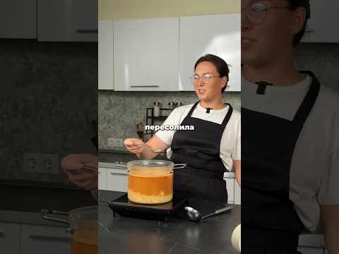 Если вы пересолили