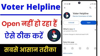voter helpline app open nahi ho raha hai !! how to fix voter helpline app open problem screenshot 5