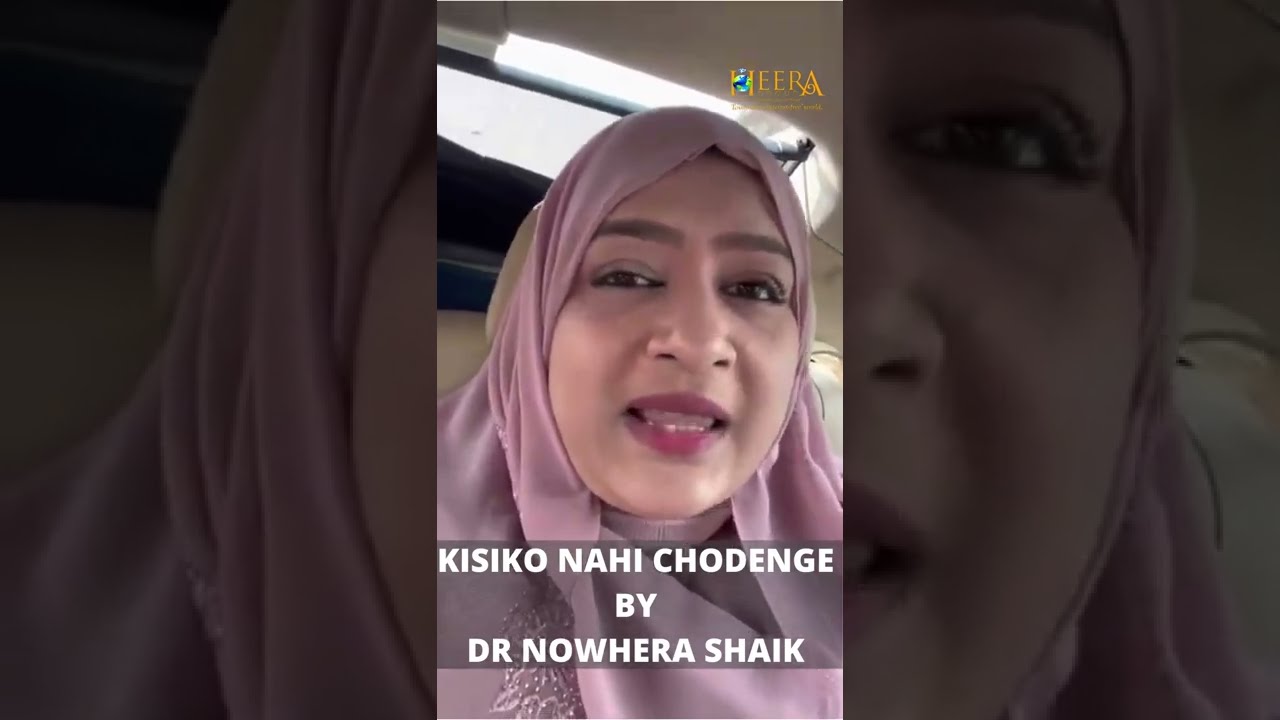 KISIKO NAHI CHODENGE | DR NOWHERA SHAIK | LATEST UPDATE