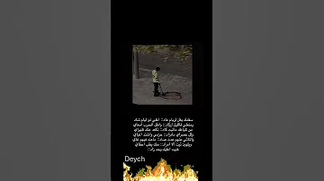 لغن الحساني الموريتاني 