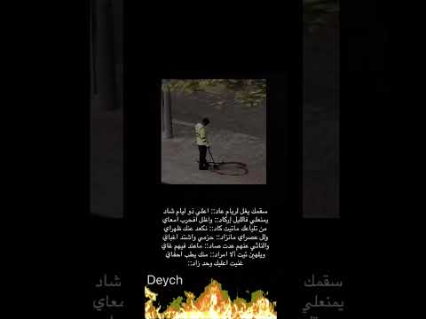 لغن الحساني الموريتاني 