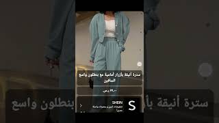 @اضحك معنا_ترند_shorts