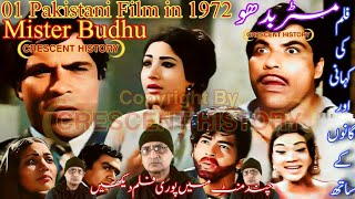 Mister Budhu | Mister Budhu 1973 | Mr Budhu | Mr Budhu 1973 | Urdu/Hindi | CRESCENT HISTORY