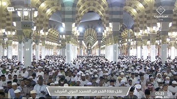 فجر الأربعاء |للشيخ أحمد بن طالب بن حميد 9-3-1444هـ | سورة الحاقة كاملة