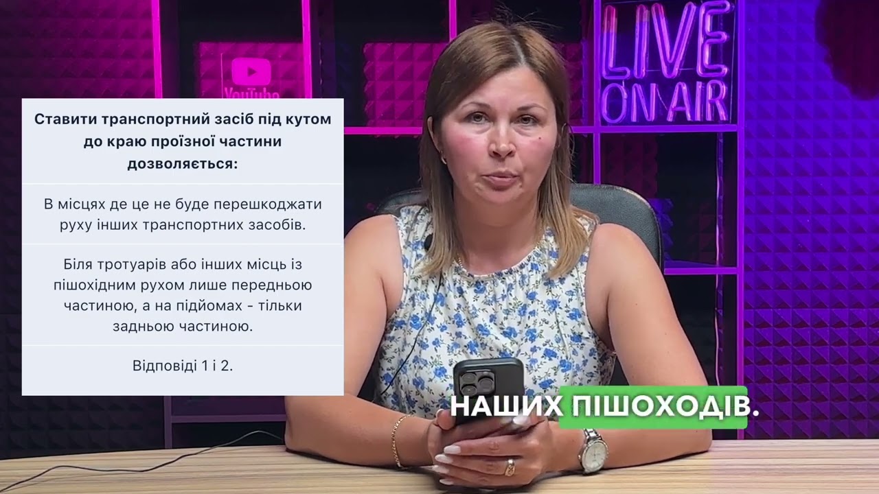 Постер відеопояснення