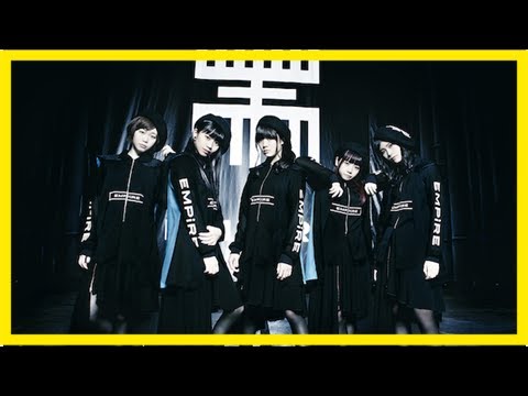 Empire、アイナ・ジ・エンド振付による初mv公開＆無料ファンクラブ”empire droid”の始動も ｜ ガジェット通信 getnews