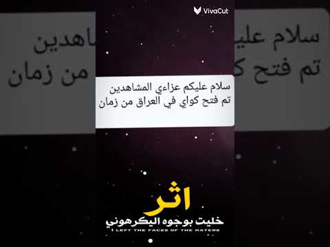 وربي اني هسة تابع بي بدون ما مشخل برامج وربي